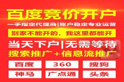 信息流广告优化实战：案例分析