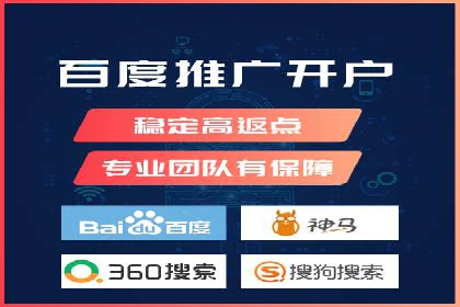 案例教学：如何通过SEM提升网站流量